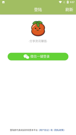 柿子阅读官网截图