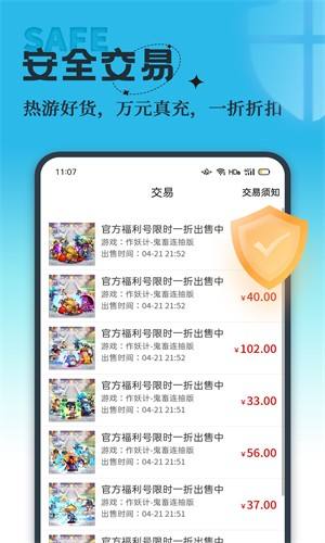 吾氪游戏app截图