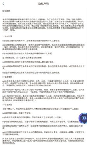 多酷游戏盒子app截图