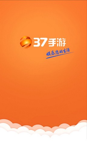 37游戏盒子app截图