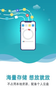 双子星云手机app截图