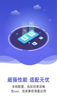 双子星云手机app截图