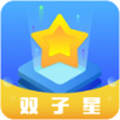 双子星云手机app