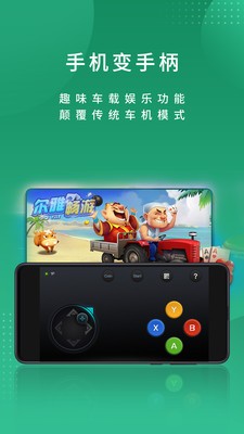 尔雅畅游app截图