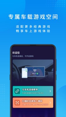 尔雅畅游app截图