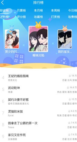 悠阅书城官网截图