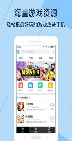 kuyo游戏盒截图