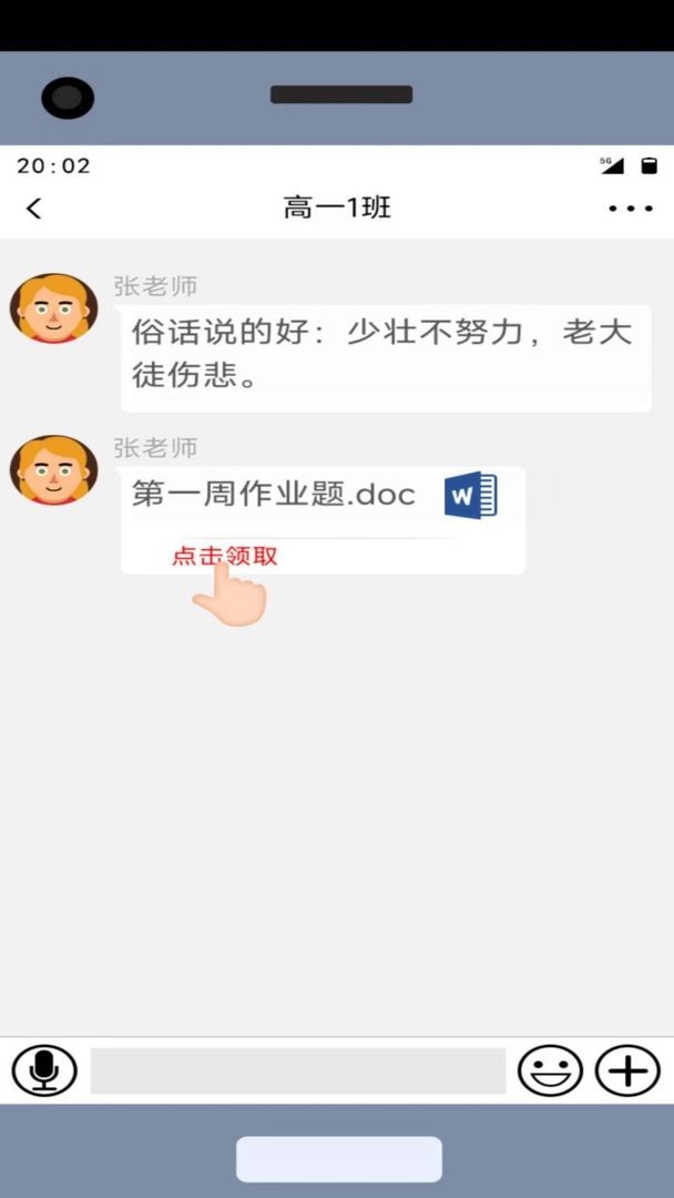 咸鱼的内卷人生安卓版截图