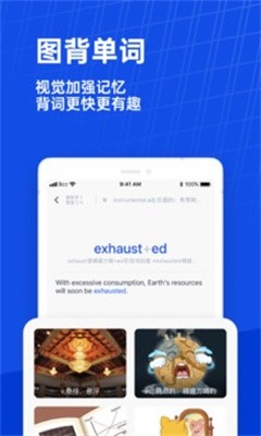 百词斩app截图