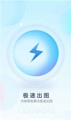 特效魔幻相机app截图