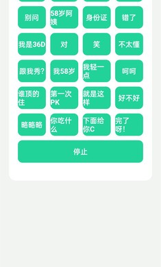 碧萝盒截图