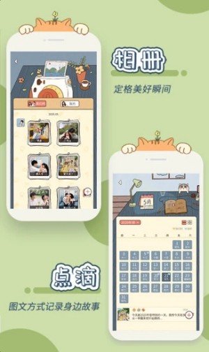 卡普喔app截图