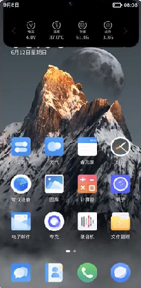 灵动大陆app截图