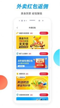 久久竹子驿站截图