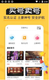 魔鱼玩app截图