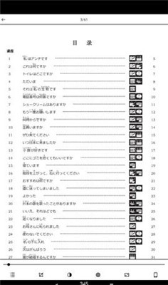 梓慧阅读器app截图