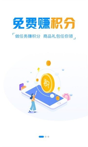 冰火游戏盒app截图