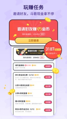 酷狗唱唱app截图