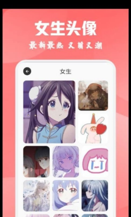 酷爱漫画壁纸app截图