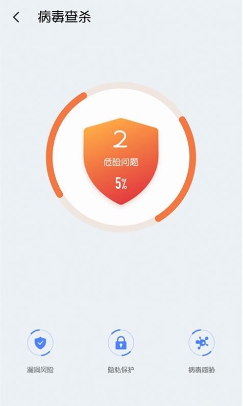 每日清理大师截图