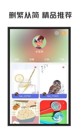 一张壁纸app截图