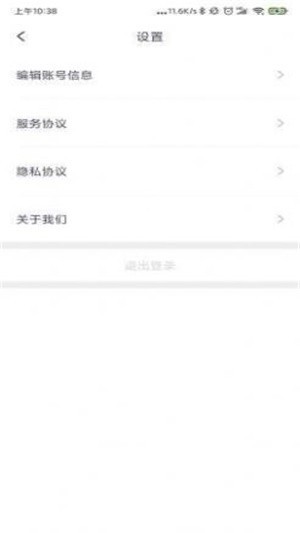 清理大掌柜app截图