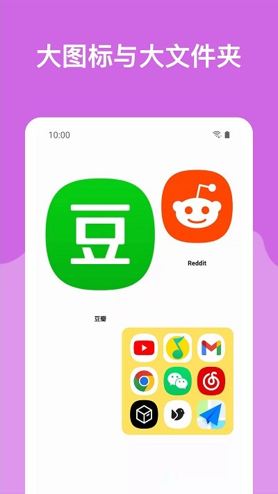 哆啦小组件app截图