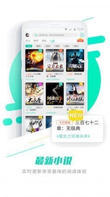 蛮玩游戏盒子app截图