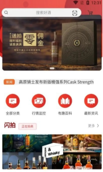 威选网截图