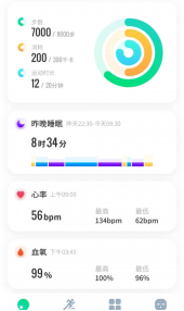 创维运动截图