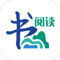 书山阅读app