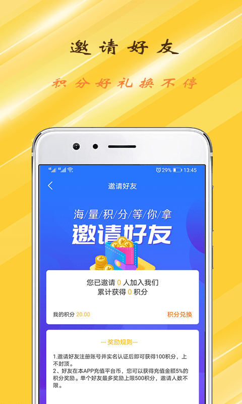 GT手游盒子app截图