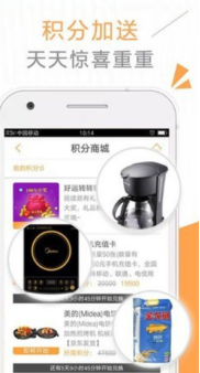 云棉小说app截图