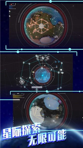 平行太空破坏模拟器截图