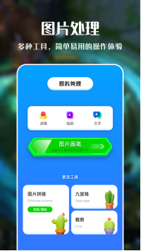 VNE视频编辑截图