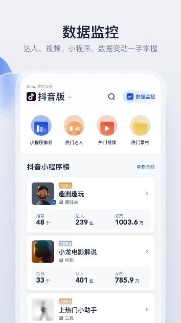 创作猫app截图