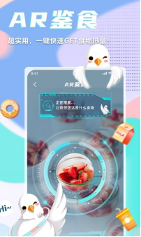 呼啦鸽app截图