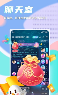 呼啦鸽app截图