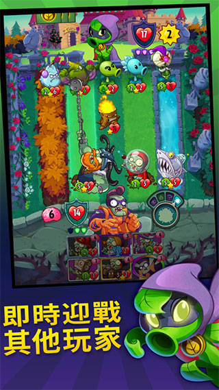 pvz英雄国际版截图