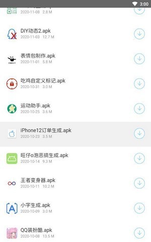 小沐软件库app截图