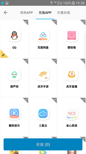 犀牛助手截图