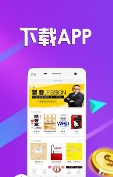 全民众啃免费小说app截图