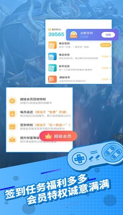 指趣游戏盒子app截图