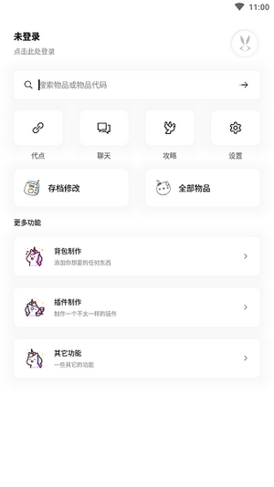 迷你兔app截图