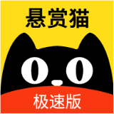 悬赏猫app