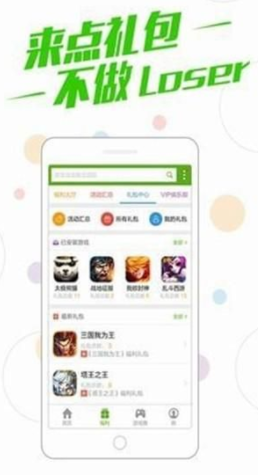 多酷游戏app截图