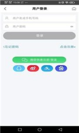 热游租号截图