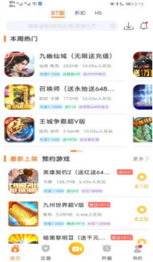 CC游戏盒子app截图