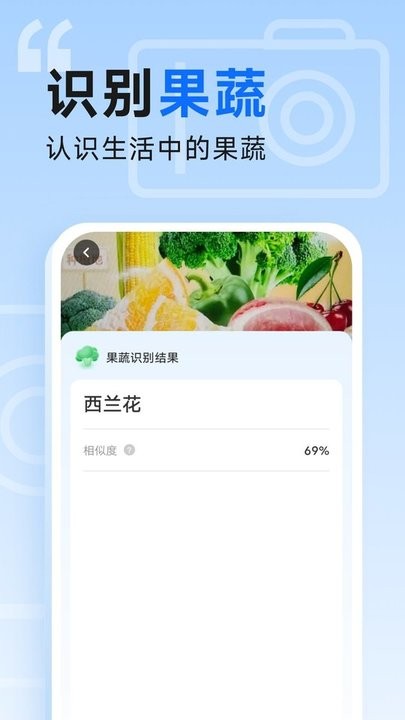 知心管理宝app截图