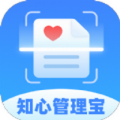 知心管理宝app